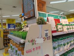 -孩子王童乐园(西安盛龙店)