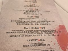 -casamosaico卡萨马可意大利餐厅