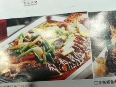 -鱼乐火锅(清江国际店)