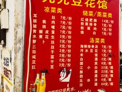 -九九豆花馆(解放碑步行街店)