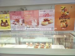 -好利来(山东路店)