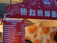 -北京清河万象汇