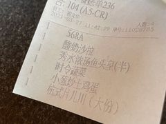 -羡餐厅·杭帮菜·淳菜(千岛湖自由洲际殿店)