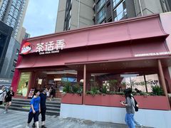 -茶话弄(中贸广场店)