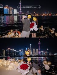 -迈瑞米求婚策划(静安店)