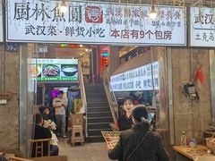 -可可大虾武汉土菜大排档(万松园1店)