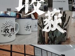 -收获咖啡HARVEST RESERVE(苍山店)