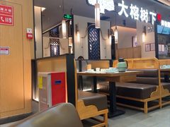 -大榕树下顺德菜(金沙洲永旺店)