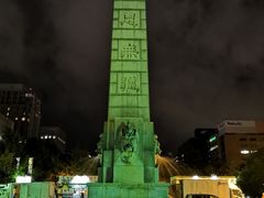 -大通公园
