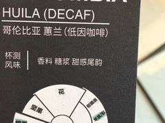 哥伦比亚蕙兰低因咖啡-Seesaw Coffee(环贸iapm店)