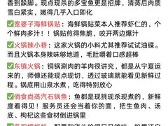 -巧克力渔家.小船海鲜胶东菜(万平口店)