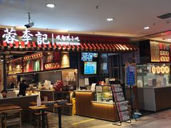 -北京华联购物中心(天通苑店)
