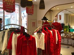 -王府井奥莱临潼小镇(临潼店)