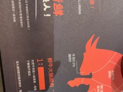 -牛村来人潮汕牛肉火锅(西单店)