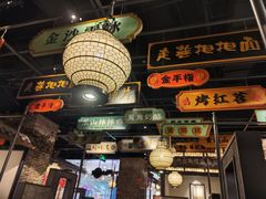 -辛香汇·锦里丨现炒川菜(和信宝龙店)