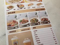 -九毛九西北菜(水荫店)
