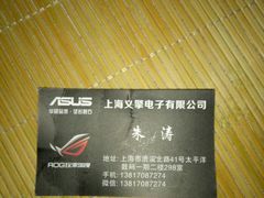 -太平洋数码广场