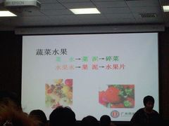 -广州市第一人民医院(院本部)