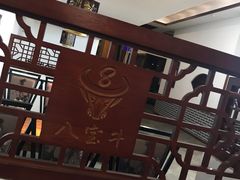 -八宝牛潮汕鲜牛肉火锅(净月店)