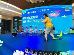 -英孚教育青少儿(净月中信城中心)