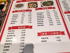 -正兴张血旺