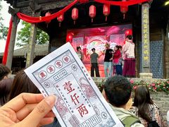 -白鹿原影视城
