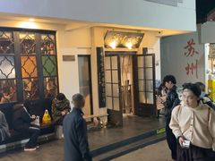 -哑巴生煎(临顿路店)