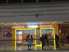 -7分甜(李沧万达店)