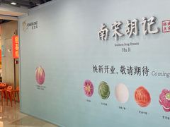 -宝龙城(杭州滨江店)
