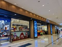 -AEON永旺超市(天津津南店)