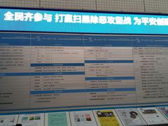 -南山图书馆(常兴路店)