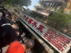 -汝萍传统蘸水菜(春华路总店)