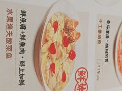 -江渔儿酸菜鱼(曜一城店)