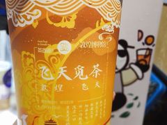 -茶百道(SKLP新光里+店)