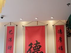 -顺味凤城(九六广场店)