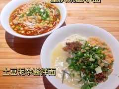 -周小波重庆小面·重庆名小吃(邹容路店)