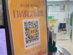 -瑞鹏·疫苗·绝育·宠物医院(金沙洲店)