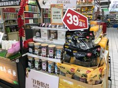 -苏果好的便利(小卫街店)