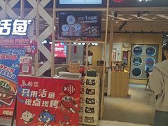 -鱼酷活鱼烤鱼(北美店)