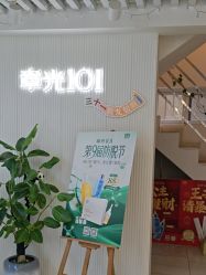 -章光101防脱养发荟