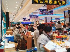 -泰康食品(南京东路店)