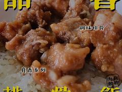 -品香排骨饭(羊官路店)