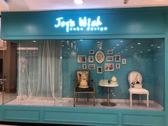 门面-Joy's Wish创意蛋糕定制&甜品台(乐虹坊精致生活广场店)