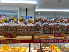 -味多美蛋糕(三元桥店)