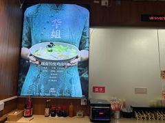 -华姐鸡粉(中心店)