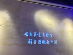 -小小河边鱼(天润城店)
