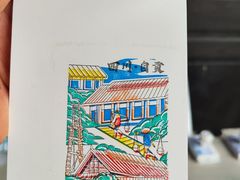 -燊海井