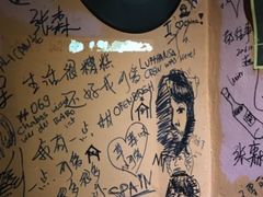 -丽纳尔斯酒吧LENORE’S BAR(三经街店)