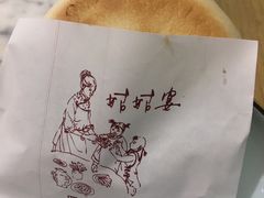 -姑姑宴(富力广场店)