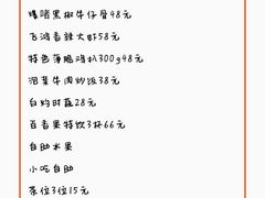 -樱花里音乐餐吧·牛扒椰子鸡(东圃店)